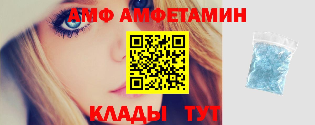 Губкин  АМФЕТАМИН  Вход с VPN  АМФЕТАМИН 98%  АМФ 