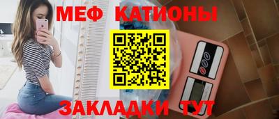 мет Малоярославец