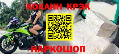 кокаин перу Мариинск