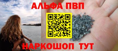 кокаин перу Мариинск