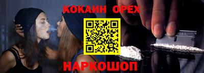 мескалин Малгобек