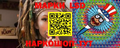 мескалин Малгобек