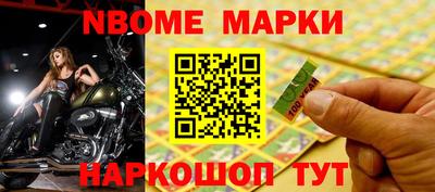 мескалин Малгобек