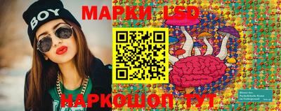 мескалин Малгобек