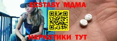 мет Малоярославец