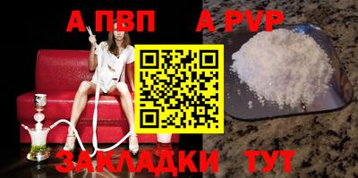 кокаин перу Мариинск