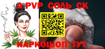 мет Малоярославец