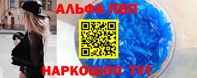 мет Малоярославец