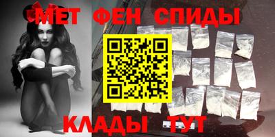 мет Малоярославец