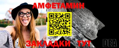 мет Малоярославец