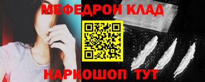 кокаин перу Мариинск