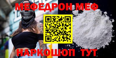 мет Малоярославец