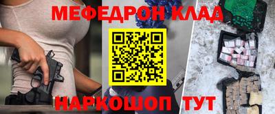 кокаин перу Мариинск