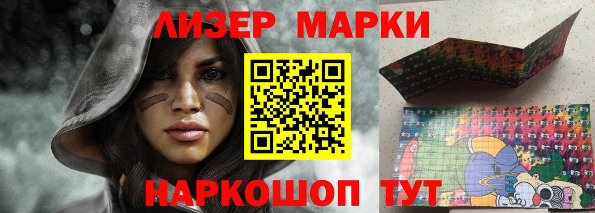 Губкин  ЛСД экстази ecstasy  Лсд 25 экстази кислота  Вход с VPN 