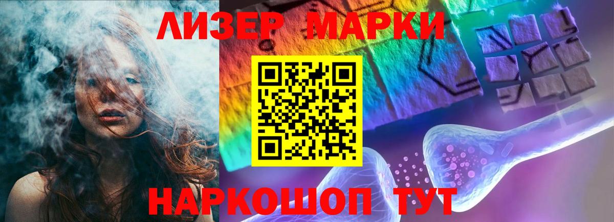 ЛСД экстази кислота Губкин