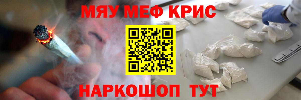 Меф Губкин