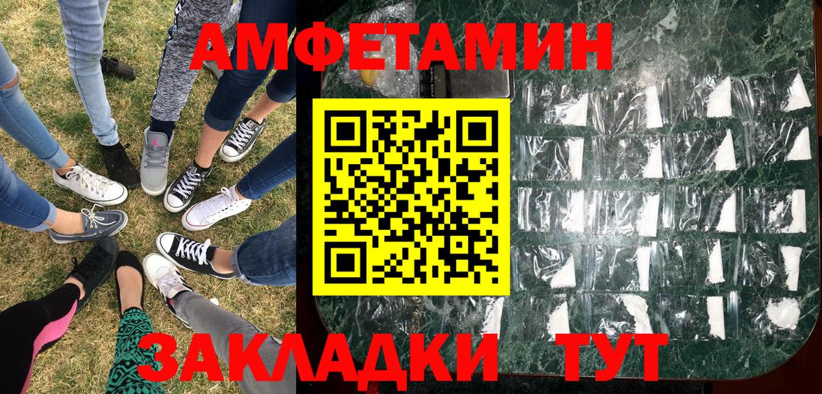 Метамфетамин пудра  Вход с VPN  Губкин  Метамфетамин пудра 