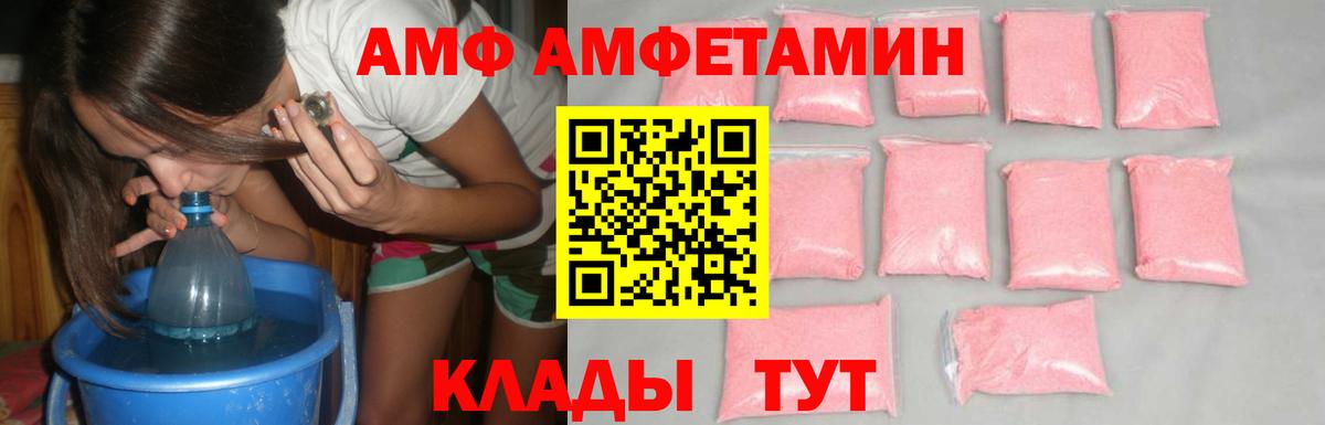 Метамфетамин Methamphetamine Губкин