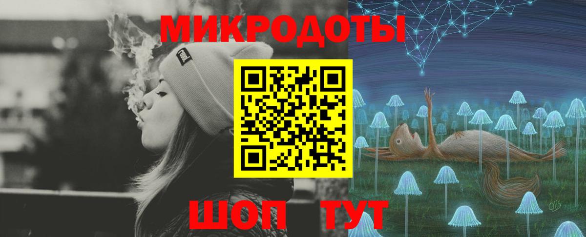 Галлюциногенные грибы MAGIC MUSHROOMS  Вход с VPN  Губкин 