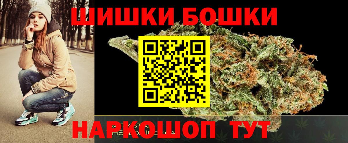 МАРИХУАНА план  МАРИХУАНА White Widow  Губкин  Вход с VPN  МАРИХУАНА MAZAR 
